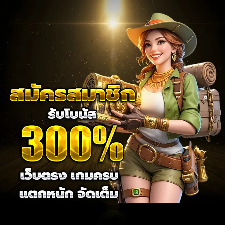 สล็อต pg สล็อต เว็บตรง
