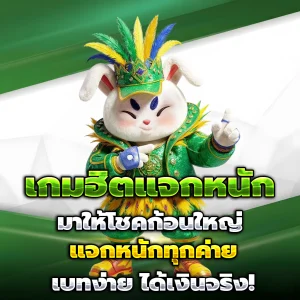 สล็อตเว็บตรงแท้