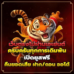 สล็อตทดลองเล่นฟรีถอนได้