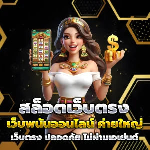 ทางเข้า สล็อต pg สล็อต